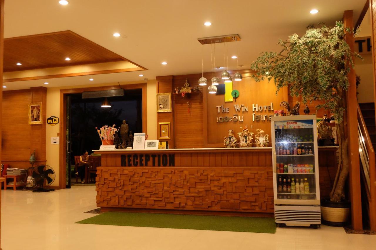 באנג סאפאן The Win Hotel מראה חיצוני תמונה